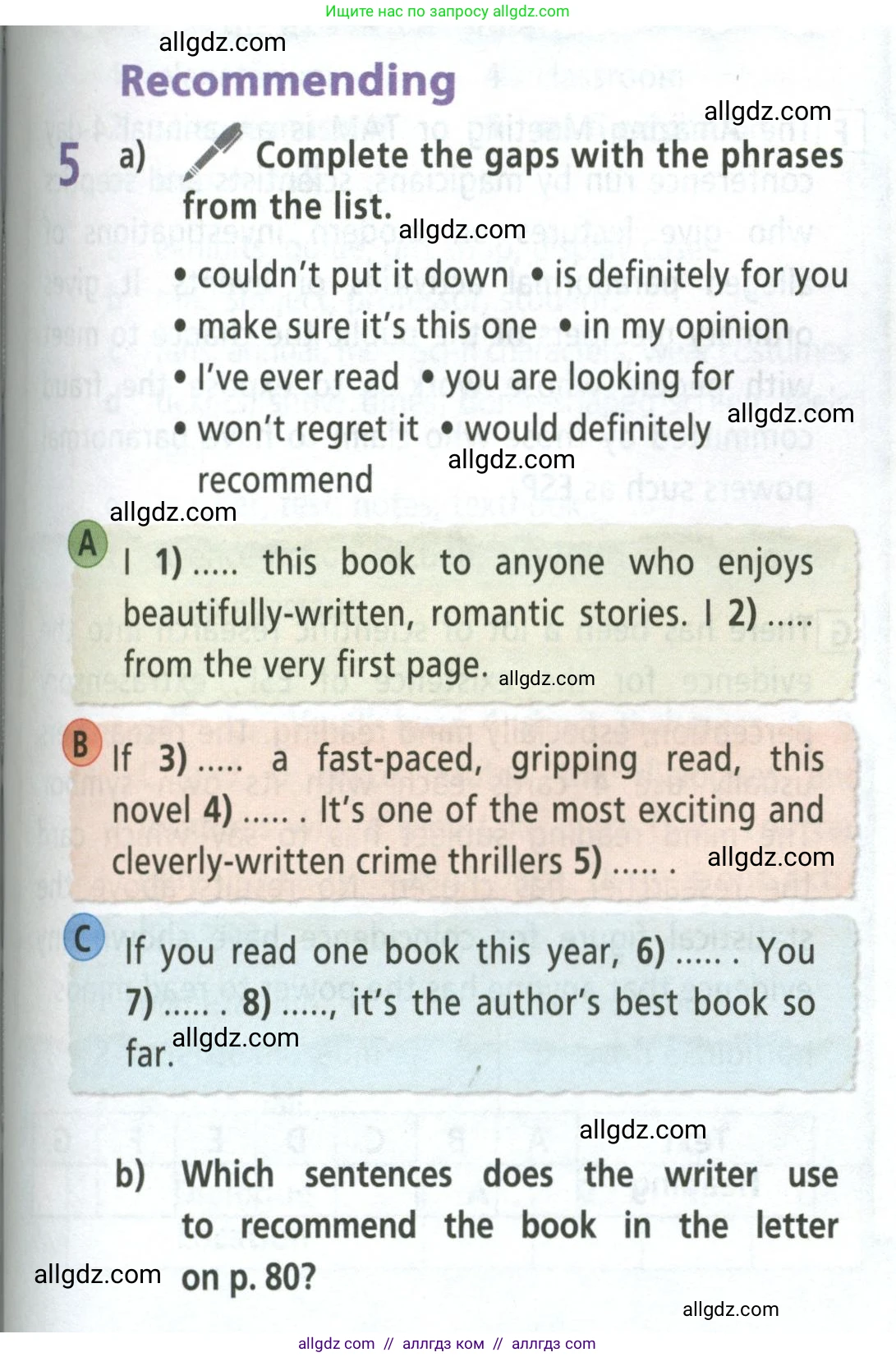 Английский язык (english), 8 класс Учебник (Student's book), авторы: Баранова Ксения Михайловна (Baranova Ksenia), Дули Дженни (Dooley Jenny), Копылова Виктория Викторовна (Kopylova Victoria), Мильруд Радислав Петрович (Millrood Radislav), Эванс Вирджиния (Evans Virginia), издательство Просвещение, Москва, 2023, белого цвета, страница 81, номер 5, Условие 2023-2027