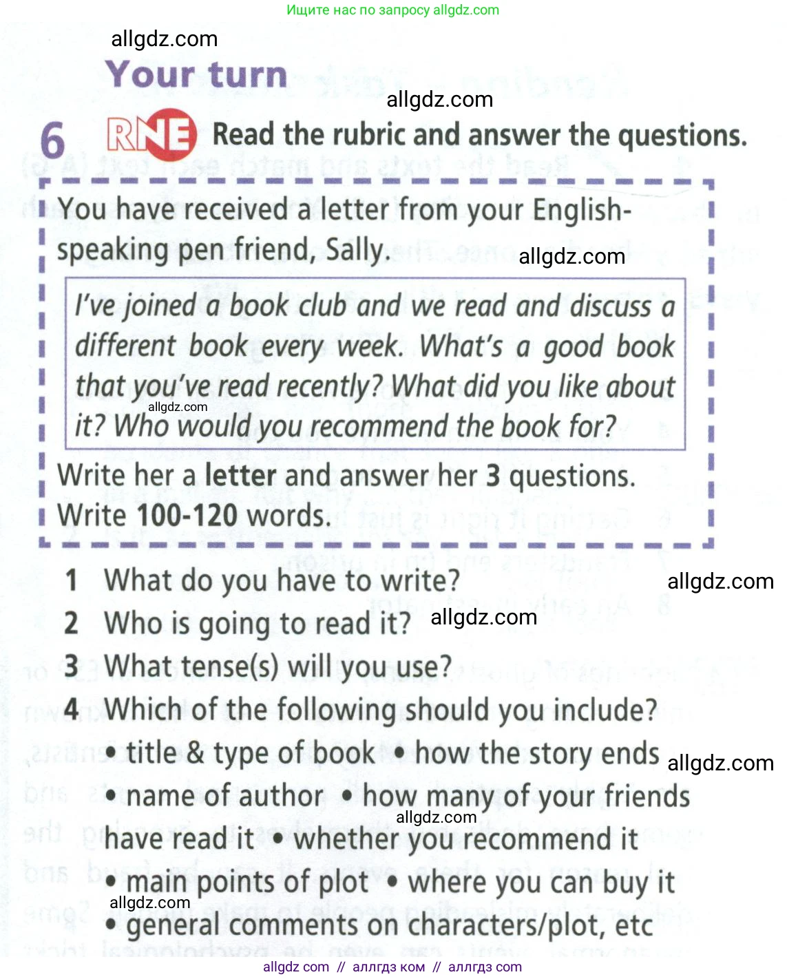 Английский язык (english), 8 класс Учебник (Student's book), авторы: Баранова Ксения Михайловна (Baranova Ksenia), Дули Дженни (Dooley Jenny), Копылова Виктория Викторовна (Kopylova Victoria), Мильруд Радислав Петрович (Millrood Radislav), Эванс Вирджиния (Evans Virginia), издательство Просвещение, Москва, 2023, белого цвета, страница 81, номер 6, Условие 2023-2027