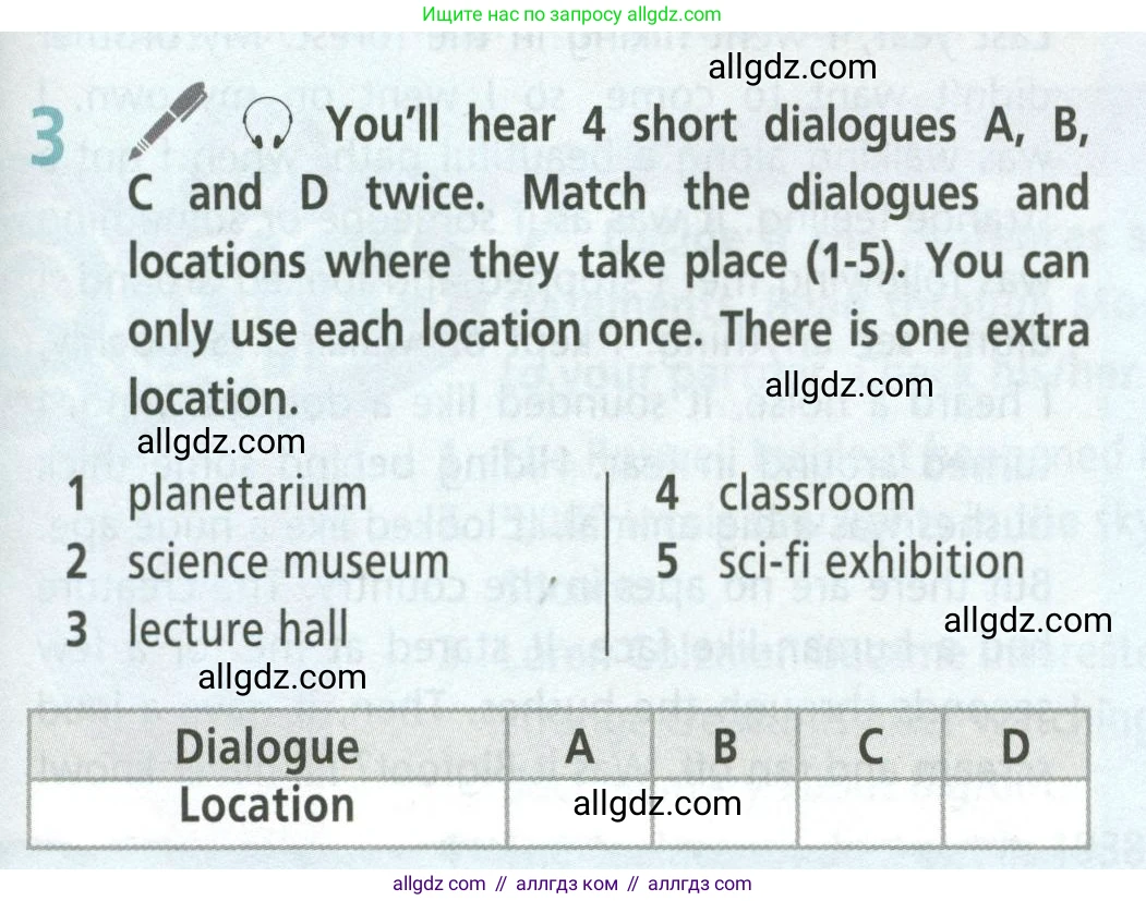 Английский язык (english), 8 класс Учебник (Student's book), авторы: Баранова Ксения Михайловна (Baranova Ksenia), Дули Дженни (Dooley Jenny), Копылова Виктория Викторовна (Kopylova Victoria), Мильруд Радислав Петрович (Millrood Radislav), Эванс Вирджиния (Evans Virginia), издательство Просвещение, Москва, 2023, белого цвета, страница 83, номер 3, Условие 2023-2027