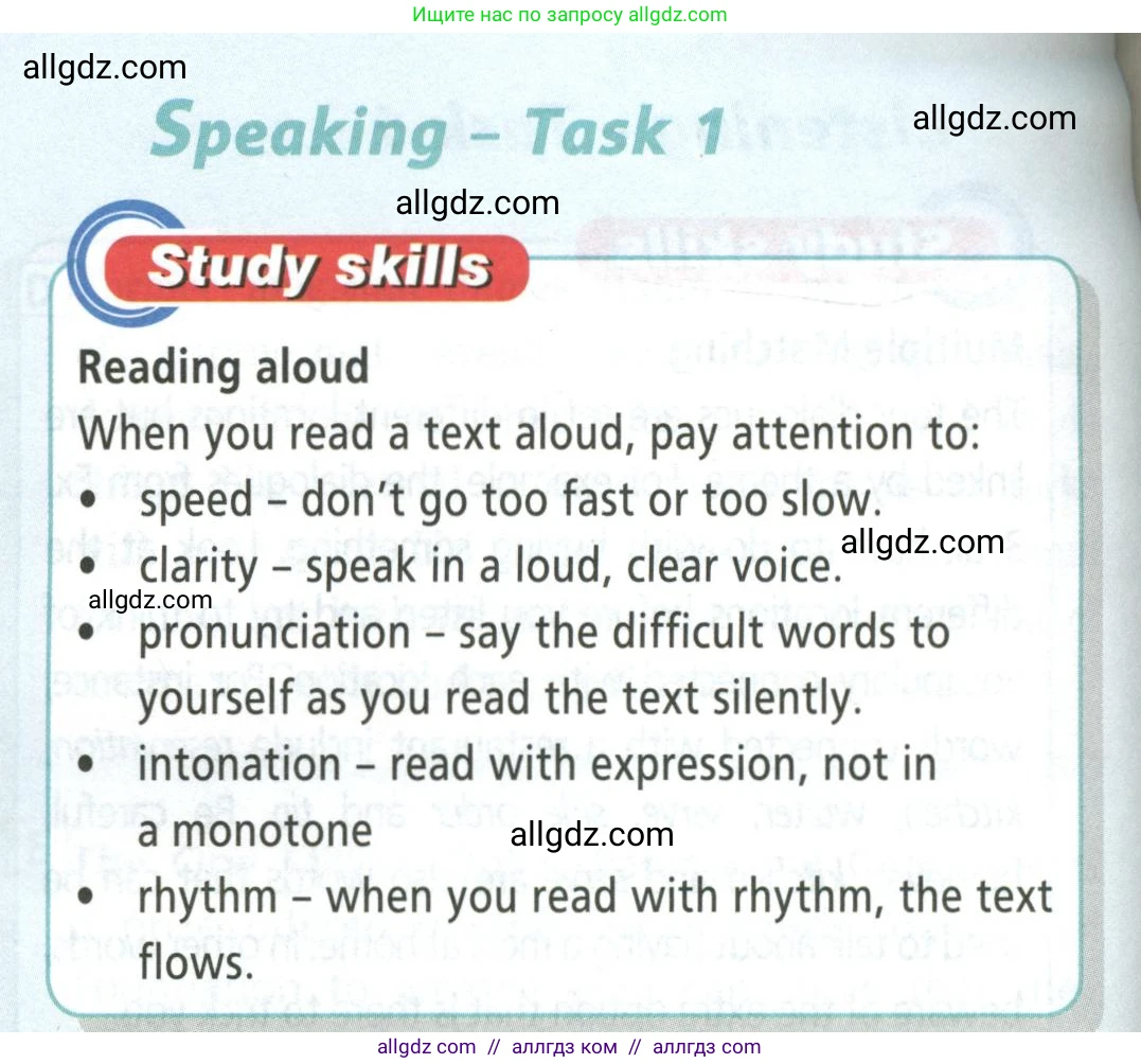 Английский язык (english), 8 класс Учебник (Student's book), авторы: Баранова Ксения Михайловна (Baranova Ksenia), Дули Дженни (Dooley Jenny), Копылова Виктория Викторовна (Kopylova Victoria), Мильруд Радислав Петрович (Millrood Radislav), Эванс Вирджиния (Evans Virginia), издательство Просвещение, Москва, 2023, белого цвета, страница 84, номер 6, Условие 2023-2027 (продолжение 2)