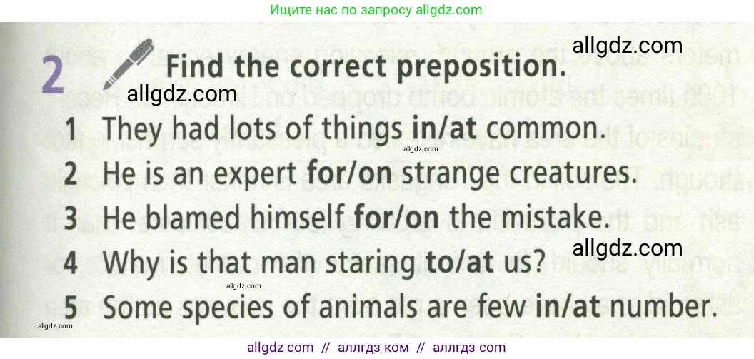 Английский язык (english), 8 класс Учебник (Student's book), авторы: Баранова Ксения Михайловна (Baranova Ksenia), Дули Дженни (Dooley Jenny), Копылова Виктория Викторовна (Kopylova Victoria), Мильруд Радислав Петрович (Millrood Radislav), Эванс Вирджиния (Evans Virginia), издательство Просвещение, Москва, 2023, белого цвета, страница 85, номер 2, Условие 2023-2027