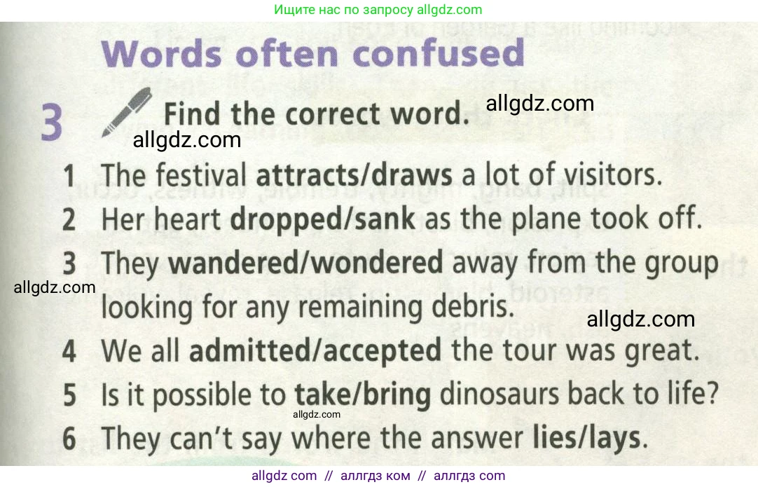 Английский язык (english), 8 класс Учебник (Student's book), авторы: Баранова Ксения Михайловна (Baranova Ksenia), Дули Дженни (Dooley Jenny), Копылова Виктория Викторовна (Kopylova Victoria), Мильруд Радислав Петрович (Millrood Radislav), Эванс Вирджиния (Evans Virginia), издательство Просвещение, Москва, 2023, белого цвета, страница 85, номер 3, Условие 2023-2027