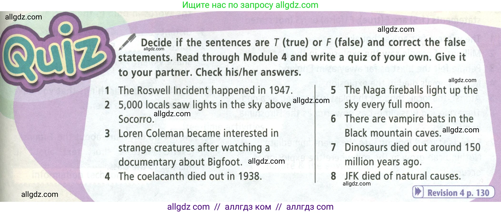 Английский язык (english), 8 класс Учебник (Student's book), авторы: Баранова Ксения Михайловна (Baranova Ksenia), Дули Дженни (Dooley Jenny), Копылова Виктория Викторовна (Kopylova Victoria), Мильруд Радислав Петрович (Millrood Radislav), Эванс Вирджиния (Evans Virginia), издательство Просвещение, Москва, 2023, белого цвета, страница 85, Условие 2023-2027