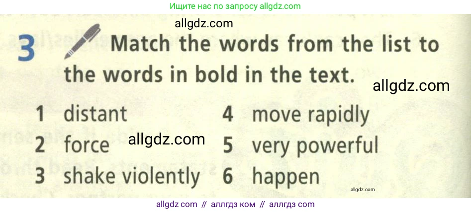 Английский язык (english), 8 класс Учебник (Student's book), авторы: Баранова Ксения Михайловна (Baranova Ksenia), Дули Дженни (Dooley Jenny), Копылова Виктория Викторовна (Kopylova Victoria), Мильруд Радислав Петрович (Millrood Radislav), Эванс Вирджиния (Evans Virginia), издательство Просвещение, Москва, 2023, белого цвета, страница 86, номер 3, Условие 2023-2027