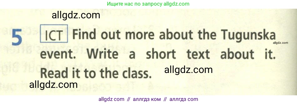 Английский язык (english), 8 класс Учебник (Student's book), авторы: Баранова Ксения Михайловна (Baranova Ksenia), Дули Дженни (Dooley Jenny), Копылова Виктория Викторовна (Kopylova Victoria), Мильруд Радислав Петрович (Millrood Radislav), Эванс Вирджиния (Evans Virginia), издательство Просвещение, Москва, 2023, белого цвета, страница 86, номер 5, Условие 2023-2027