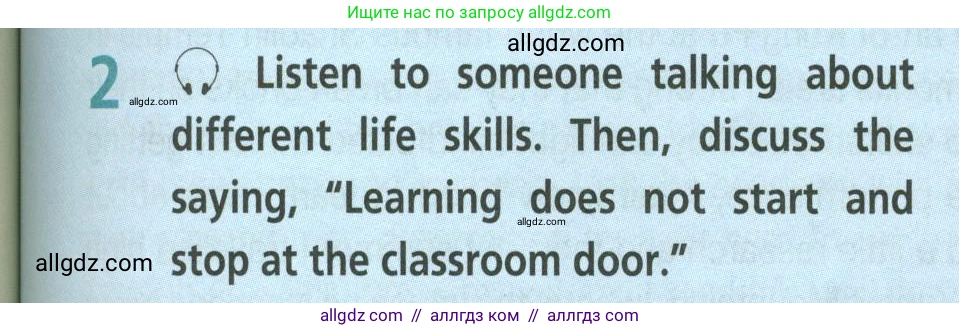Английский язык (english), 8 класс Учебник (Student's book), авторы: Баранова Ксения Михайловна (Baranova Ksenia), Дули Дженни (Dooley Jenny), Копылова Виктория Викторовна (Kopylova Victoria), Мильруд Радислав Петрович (Millrood Radislav), Эванс Вирджиния (Evans Virginia), издательство Просвещение, Москва, 2023, белого цвета, страница 87, номер 2, Условие 2023-2027