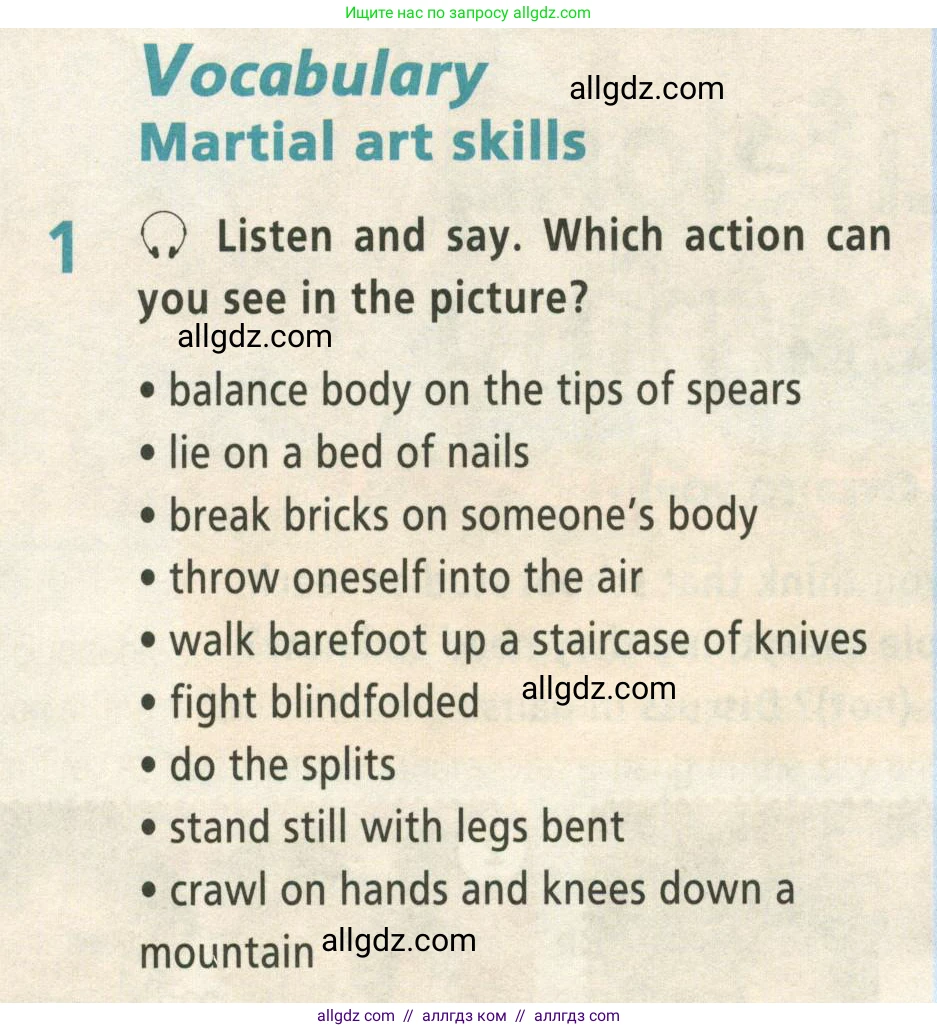 Английский язык (english), 8 класс Учебник (Student's book), авторы: Баранова Ксения Михайловна (Baranova Ksenia), Дули Дженни (Dooley Jenny), Копылова Виктория Викторовна (Kopylova Victoria), Мильруд Радислав Петрович (Millrood Radislav), Эванс Вирджиния (Evans Virginia), издательство Просвещение, Москва, 2023, белого цвета, страница 88, номер 1, Условие 2023-2027