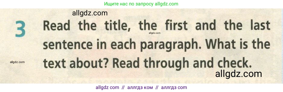 Английский язык (english), 8 класс Учебник (Student's book), авторы: Баранова Ксения Михайловна (Baranova Ksenia), Дули Дженни (Dooley Jenny), Копылова Виктория Викторовна (Kopylova Victoria), Мильруд Радислав Петрович (Millrood Radislav), Эванс Вирджиния (Evans Virginia), издательство Просвещение, Москва, 2023, белого цвета, страница 88, номер 3, Условие 2023-2027