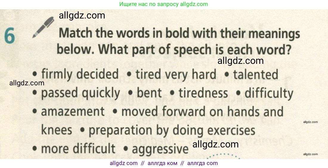 Английский язык (english), 8 класс Учебник (Student's book), авторы: Баранова Ксения Михайловна (Baranova Ksenia), Дули Дженни (Dooley Jenny), Копылова Виктория Викторовна (Kopylova Victoria), Мильруд Радислав Петрович (Millrood Radislav), Эванс Вирджиния (Evans Virginia), издательство Просвещение, Москва, 2023, белого цвета, страница 89, номер 6, Условие 2023-2027