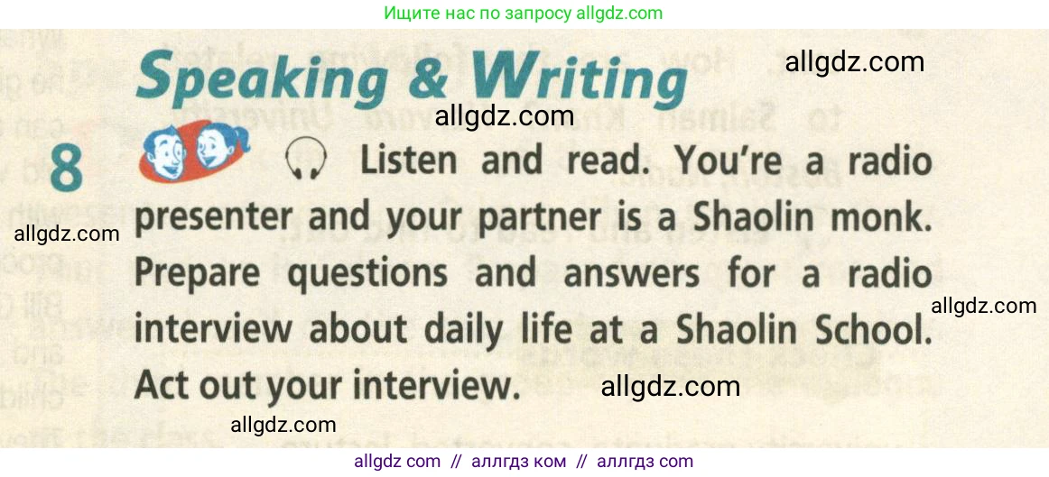 Английский язык (english), 8 класс Учебник (Student's book), авторы: Баранова Ксения Михайловна (Baranova Ksenia), Дули Дженни (Dooley Jenny), Копылова Виктория Викторовна (Kopylova Victoria), Мильруд Радислав Петрович (Millrood Radislav), Эванс Вирджиния (Evans Virginia), издательство Просвещение, Москва, 2023, белого цвета, страница 89, номер 8, Условие 2023-2027