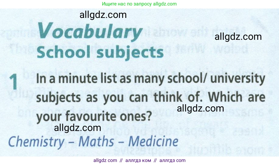 Английский язык (english), 8 класс Учебник (Student's book), авторы: Баранова Ксения Михайловна (Baranova Ksenia), Дули Дженни (Dooley Jenny), Копылова Виктория Викторовна (Kopylova Victoria), Мильруд Радислав Петрович (Millrood Radislav), Эванс Вирджиния (Evans Virginia), издательство Просвещение, Москва, 2023, белого цвета, страница 90, номер 1, Условие 2023-2027