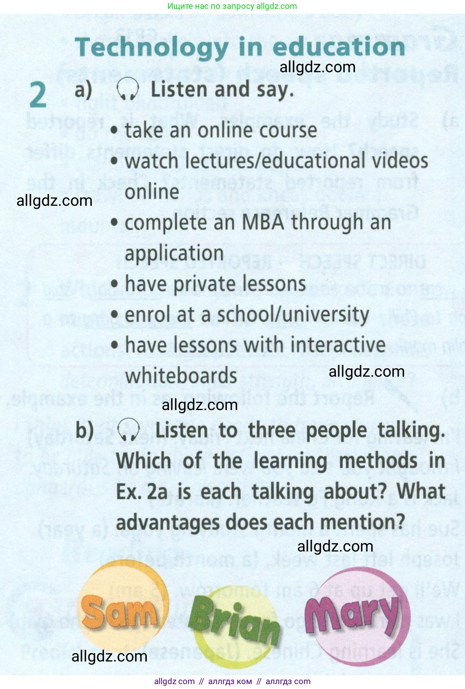 Английский язык (english), 8 класс Учебник (Student's book), авторы: Баранова Ксения Михайловна (Baranova Ksenia), Дули Дженни (Dooley Jenny), Копылова Виктория Викторовна (Kopylova Victoria), Мильруд Радислав Петрович (Millrood Radislav), Эванс Вирджиния (Evans Virginia), издательство Просвещение, Москва, 2023, белого цвета, страница 90, номер 2, Условие 2023-2027