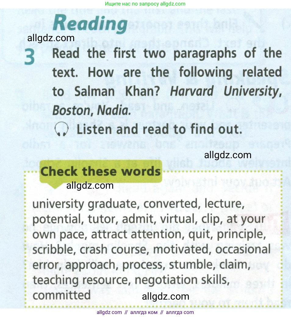 Английский язык (english), 8 класс Учебник (Student's book), авторы: Баранова Ксения Михайловна (Baranova Ksenia), Дули Дженни (Dooley Jenny), Копылова Виктория Викторовна (Kopylova Victoria), Мильруд Радислав Петрович (Millrood Radislav), Эванс Вирджиния (Evans Virginia), издательство Просвещение, Москва, 2023, белого цвета, страница 90, номер 3, Условие 2023-2027