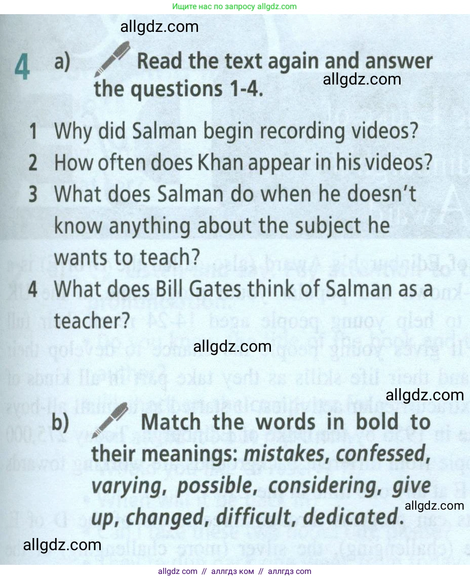 Английский язык (english), 8 класс Учебник (Student's book), авторы: Баранова Ксения Михайловна (Baranova Ksenia), Дули Дженни (Dooley Jenny), Копылова Виктория Викторовна (Kopylova Victoria), Мильруд Радислав Петрович (Millrood Radislav), Эванс Вирджиния (Evans Virginia), издательство Просвещение, Москва, 2023, белого цвета, страница 91, номер 4, Условие 2023-2027