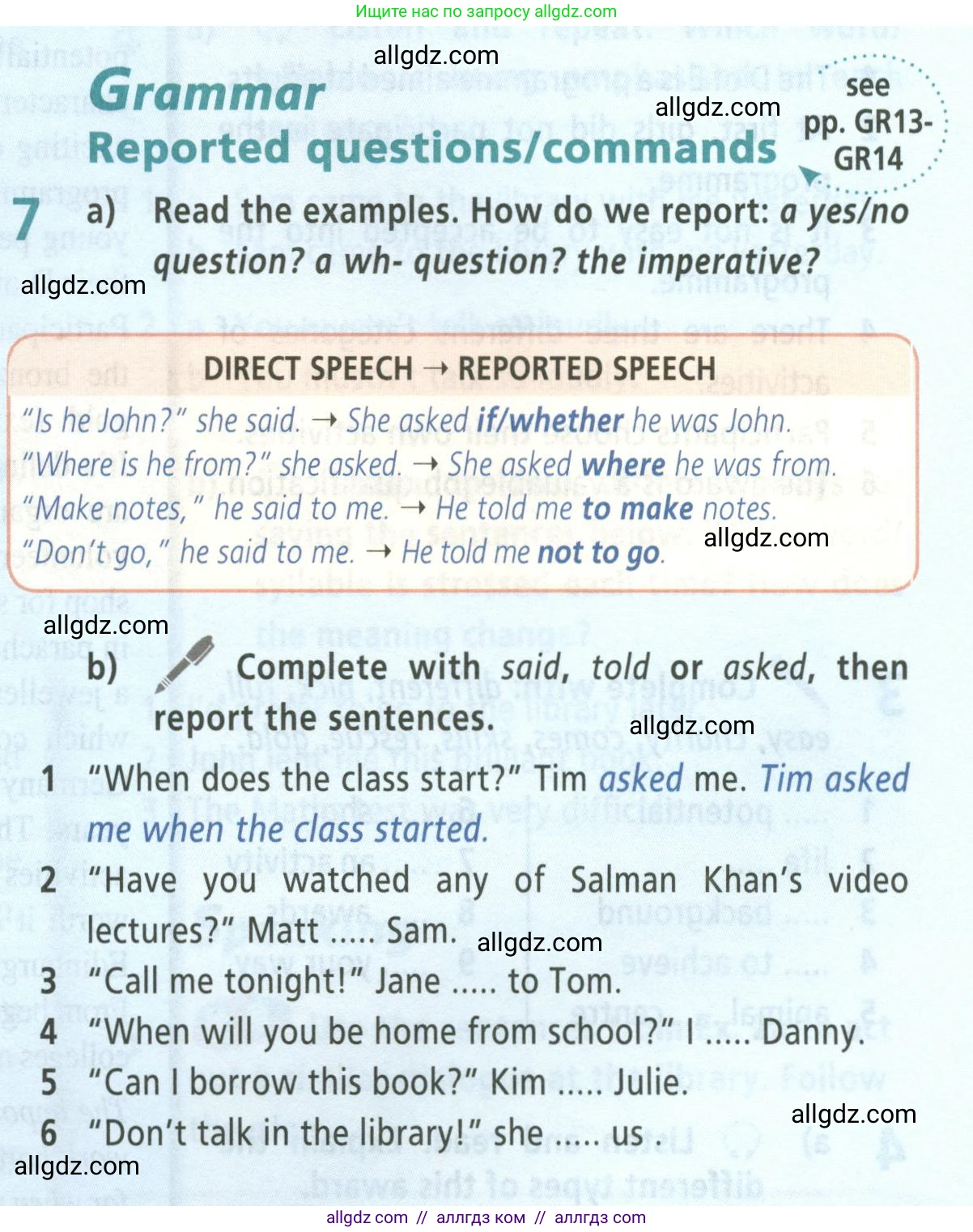 Английский язык (english), 8 класс Учебник (Student's book), авторы: Баранова Ксения Михайловна (Baranova Ksenia), Дули Дженни (Dooley Jenny), Копылова Виктория Викторовна (Kopylova Victoria), Мильруд Радислав Петрович (Millrood Radislav), Эванс Вирджиния (Evans Virginia), издательство Просвещение, Москва, 2023, белого цвета, страница 91, номер 7, Условие 2023-2027