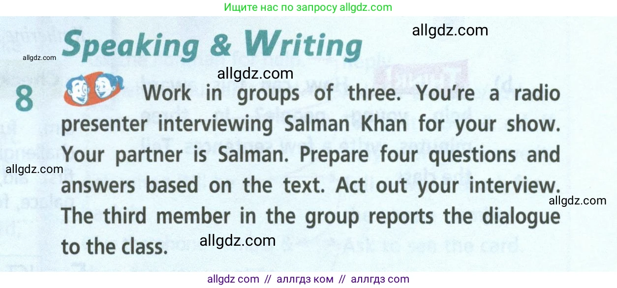 Английский язык (english), 8 класс Учебник (Student's book), авторы: Баранова Ксения Михайловна (Baranova Ksenia), Дули Дженни (Dooley Jenny), Копылова Виктория Викторовна (Kopylova Victoria), Мильруд Радислав Петрович (Millrood Radislav), Эванс Вирджиния (Evans Virginia), издательство Просвещение, Москва, 2023, белого цвета, страница 91, номер 8, Условие 2023-2027