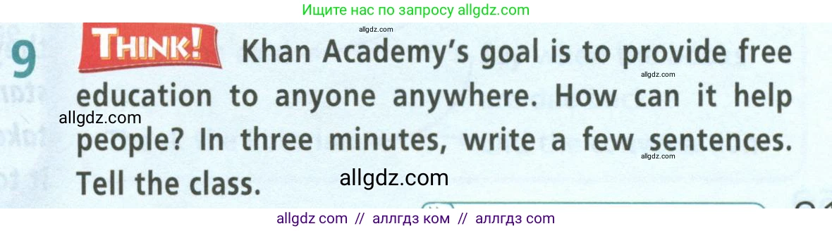 Английский язык (english), 8 класс Учебник (Student's book), авторы: Баранова Ксения Михайловна (Baranova Ksenia), Дули Дженни (Dooley Jenny), Копылова Виктория Викторовна (Kopylova Victoria), Мильруд Радислав Петрович (Millrood Radislav), Эванс Вирджиния (Evans Virginia), издательство Просвещение, Москва, 2023, белого цвета, страница 91, номер 9, Условие 2023-2027