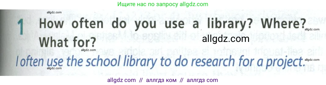 Английский язык (english), 8 класс Учебник (Student's book), авторы: Баранова Ксения Михайловна (Baranova Ksenia), Дули Дженни (Dooley Jenny), Копылова Виктория Викторовна (Kopylova Victoria), Мильруд Радислав Петрович (Millrood Radislav), Эванс Вирджиния (Evans Virginia), издательство Просвещение, Москва, 2023, белого цвета, страница 93, номер 1, Условие 2023-2027