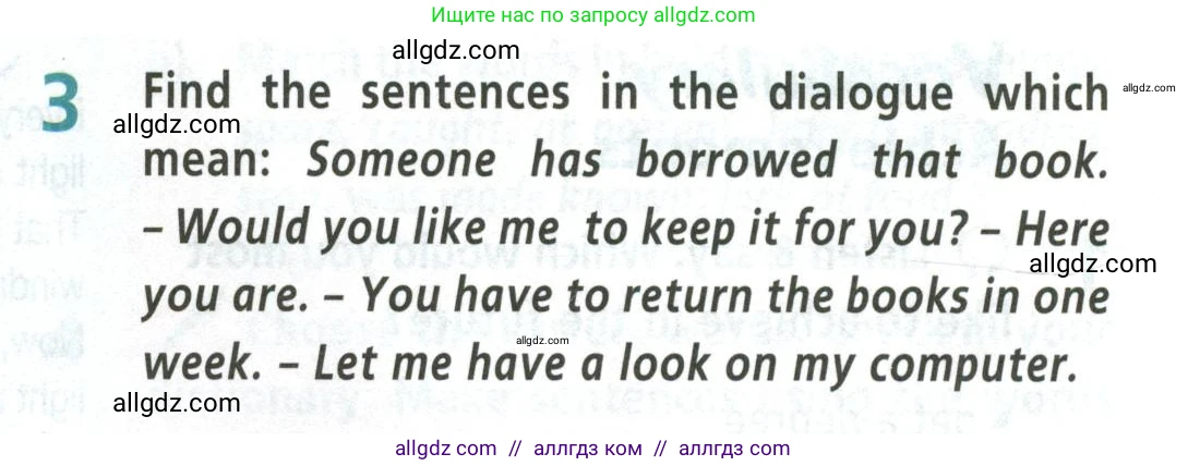 Английский язык (english), 8 класс Учебник (Student's book), авторы: Баранова Ксения Михайловна (Baranova Ksenia), Дули Дженни (Dooley Jenny), Копылова Виктория Викторовна (Kopylova Victoria), Мильруд Радислав Петрович (Millrood Radislav), Эванс Вирджиния (Evans Virginia), издательство Просвещение, Москва, 2023, белого цвета, страница 93, номер 3, Условие 2023-2027