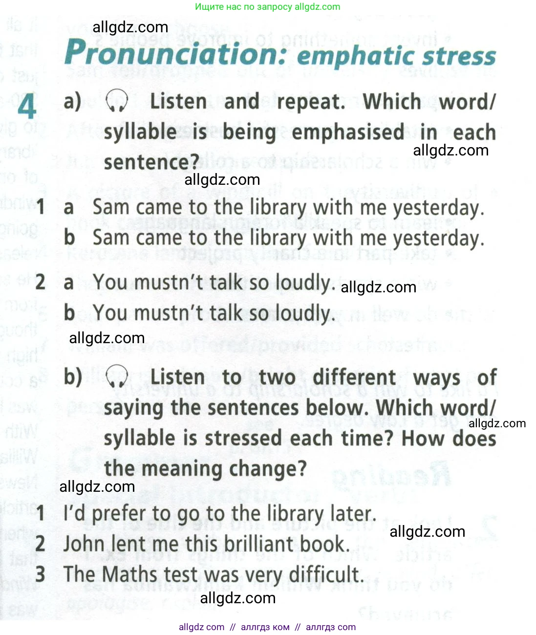 Английский язык (english), 8 класс Учебник (Student's book), авторы: Баранова Ксения Михайловна (Baranova Ksenia), Дули Дженни (Dooley Jenny), Копылова Виктория Викторовна (Kopylova Victoria), Мильруд Радислав Петрович (Millrood Radislav), Эванс Вирджиния (Evans Virginia), издательство Просвещение, Москва, 2023, белого цвета, страница 93, номер 4, Условие 2023-2027