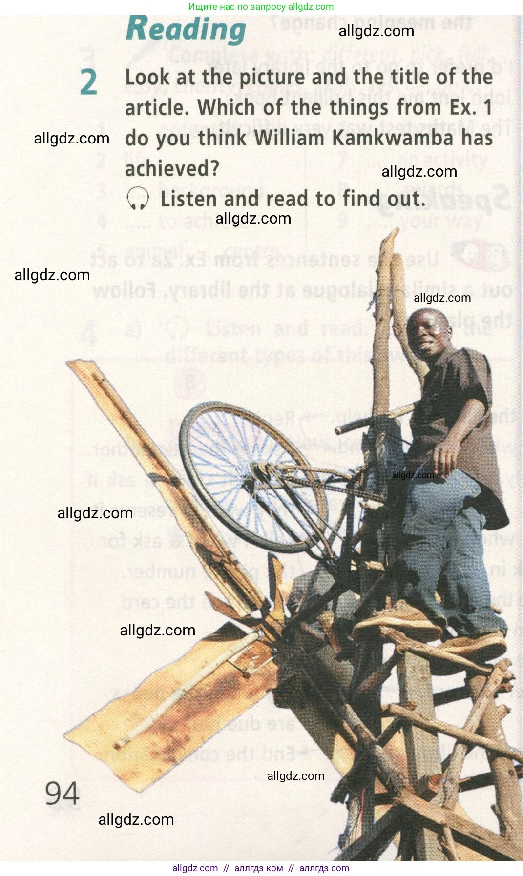 Английский язык (english), 8 класс Учебник (Student's book), авторы: Баранова Ксения Михайловна (Baranova Ksenia), Дули Дженни (Dooley Jenny), Копылова Виктория Викторовна (Kopylova Victoria), Мильруд Радислав Петрович (Millrood Radislav), Эванс Вирджиния (Evans Virginia), издательство Просвещение, Москва, 2023, белого цвета, страница 94, номер 2, Условие 2023-2027