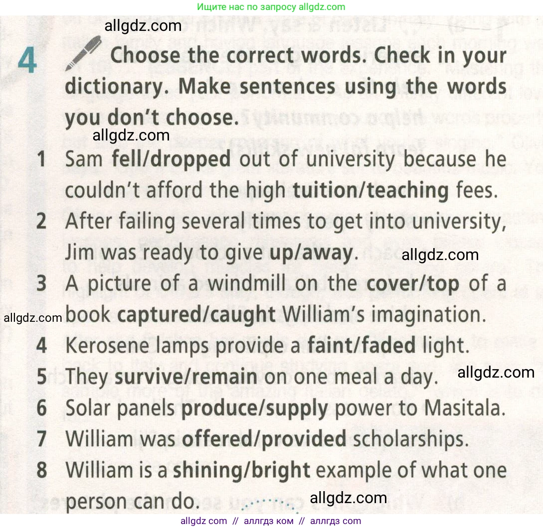 Английский язык (english), 8 класс Учебник (Student's book), авторы: Баранова Ксения Михайловна (Baranova Ksenia), Дули Дженни (Dooley Jenny), Копылова Виктория Викторовна (Kopylova Victoria), Мильруд Радислав Петрович (Millrood Radislav), Эванс Вирджиния (Evans Virginia), издательство Просвещение, Москва, 2023, белого цвета, страница 95, номер 4, Условие 2023-2027