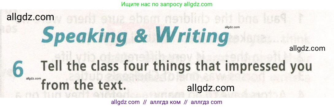 Английский язык (english), 8 класс Учебник (Student's book), авторы: Баранова Ксения Михайловна (Baranova Ksenia), Дули Дженни (Dooley Jenny), Копылова Виктория Викторовна (Kopylova Victoria), Мильруд Радислав Петрович (Millrood Radislav), Эванс Вирджиния (Evans Virginia), издательство Просвещение, Москва, 2023, белого цвета, страница 95, номер 6, Условие 2023-2027