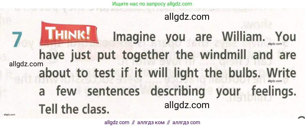 Английский язык (english), 8 класс Учебник (Student's book), авторы: Баранова Ксения Михайловна (Baranova Ksenia), Дули Дженни (Dooley Jenny), Копылова Виктория Викторовна (Kopylova Victoria), Мильруд Радислав Петрович (Millrood Radislav), Эванс Вирджиния (Evans Virginia), издательство Просвещение, Москва, 2023, белого цвета, страница 95, номер 7, Условие 2023-2027