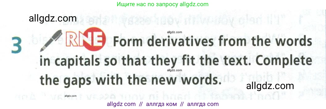 Английский язык (english), 8 класс Учебник (Student's book), авторы: Баранова Ксения Михайловна (Baranova Ksenia), Дули Дженни (Dooley Jenny), Копылова Виктория Викторовна (Kopylova Victoria), Мильруд Радислав Петрович (Millrood Radislav), Эванс Вирджиния (Evans Virginia), издательство Просвещение, Москва, 2023, белого цвета, страница 96, номер 3, Условие 2023-2027
