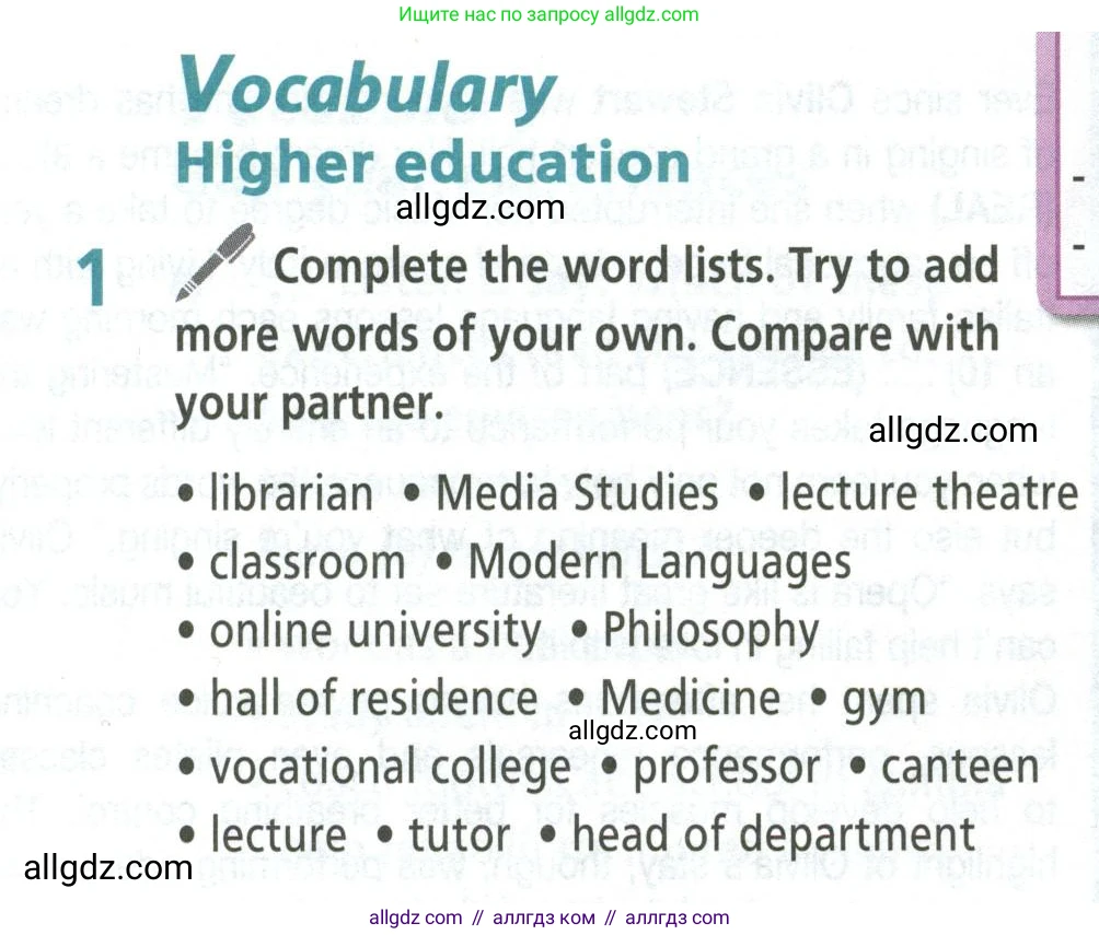 Английский язык (english), 8 класс Учебник (Student's book), авторы: Баранова Ксения Михайловна (Baranova Ksenia), Дули Дженни (Dooley Jenny), Копылова Виктория Викторовна (Kopylova Victoria), Мильруд Радислав Петрович (Millrood Radislav), Эванс Вирджиния (Evans Virginia), издательство Просвещение, Москва, 2023, белого цвета, страница 98, номер 1, Условие 2023-2027
