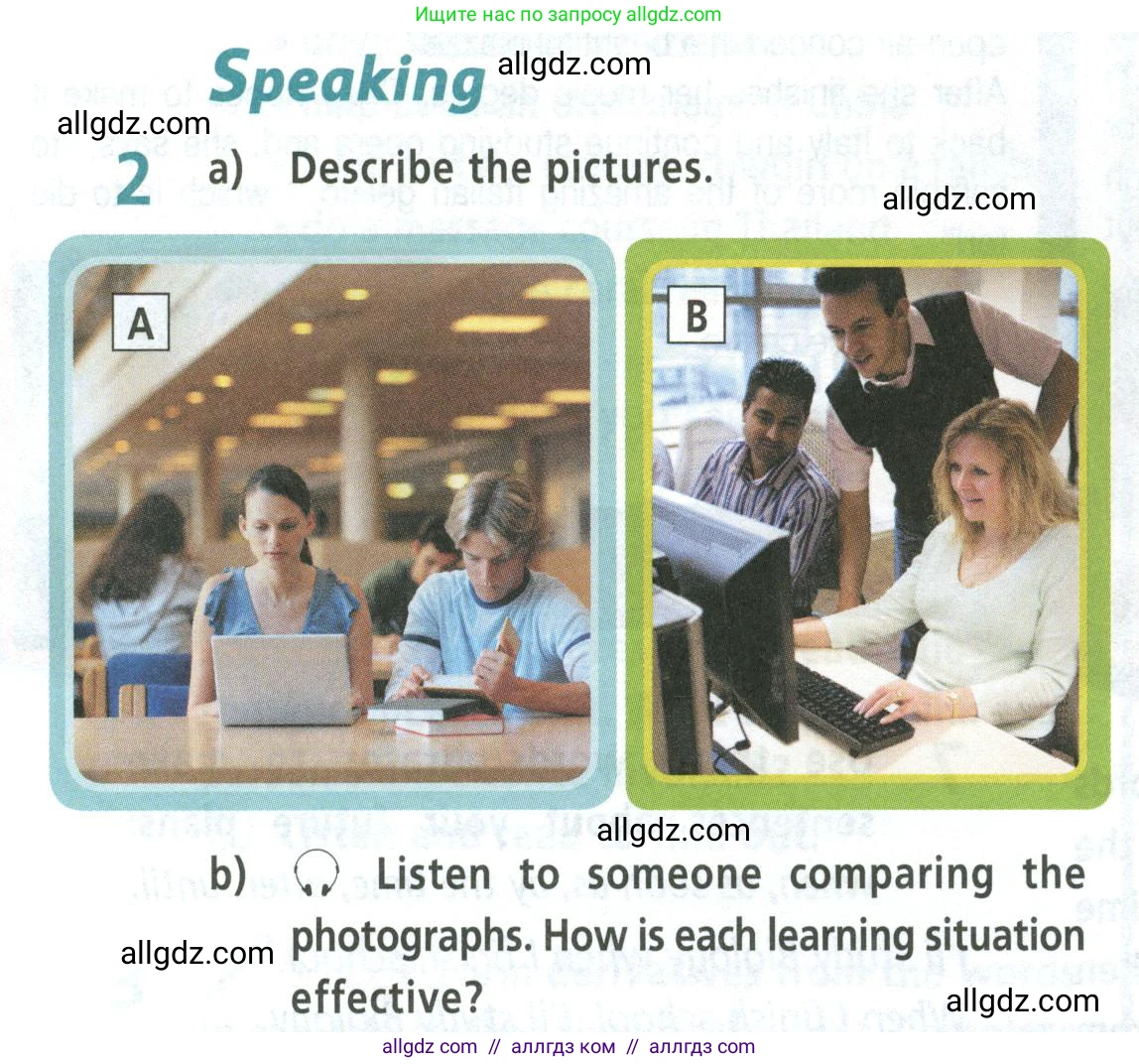 Английский язык (english), 8 класс Учебник (Student's book), авторы: Баранова Ксения Михайловна (Baranova Ksenia), Дули Дженни (Dooley Jenny), Копылова Виктория Викторовна (Kopylova Victoria), Мильруд Радислав Петрович (Millrood Radislav), Эванс Вирджиния (Evans Virginia), издательство Просвещение, Москва, 2023, белого цвета, страница 98, номер 2, Условие 2023-2027