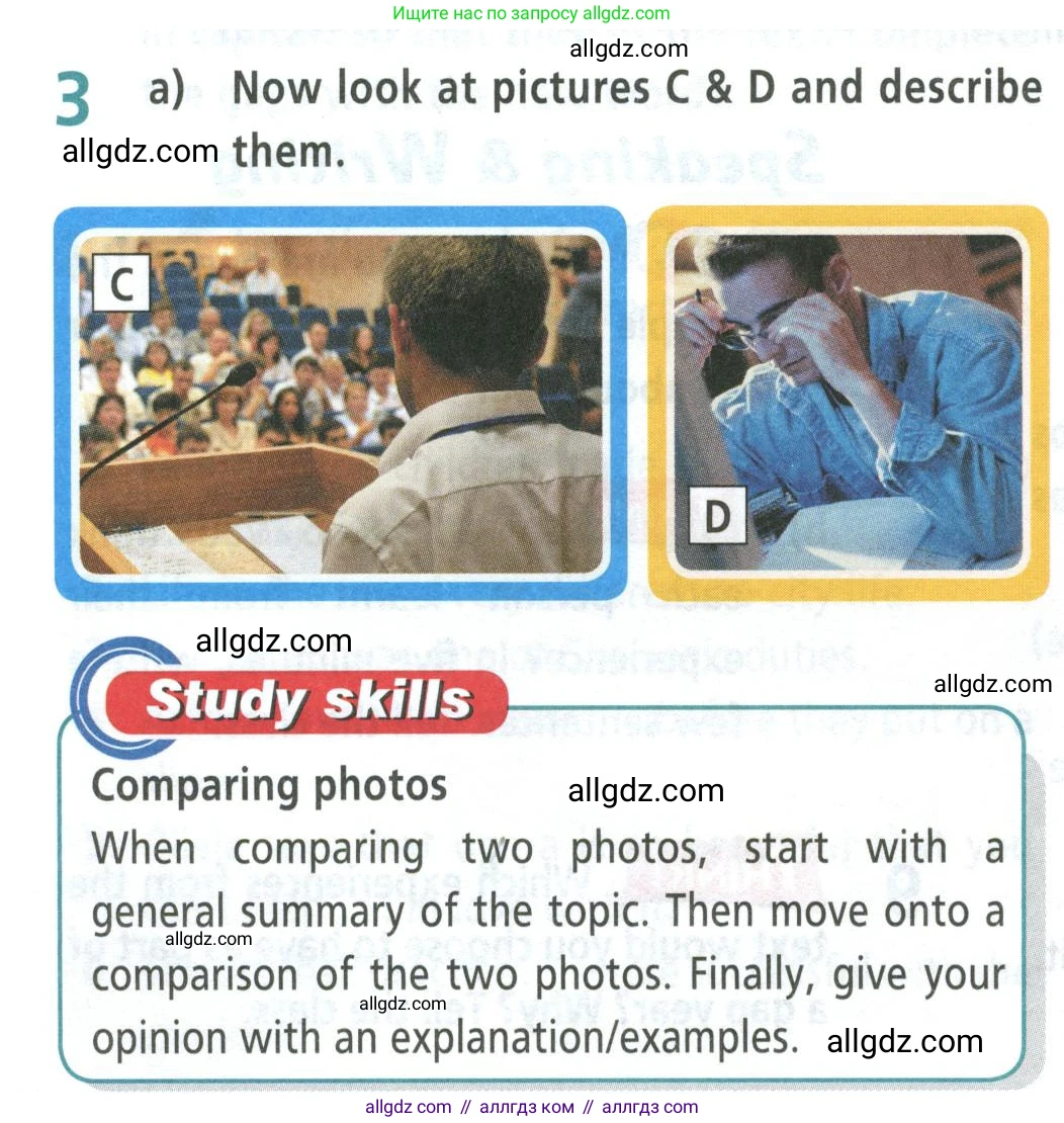 Английский язык (english), 8 класс Учебник (Student's book), авторы: Баранова Ксения Михайловна (Baranova Ksenia), Дули Дженни (Dooley Jenny), Копылова Виктория Викторовна (Kopylova Victoria), Мильруд Радислав Петрович (Millrood Radislav), Эванс Вирджиния (Evans Virginia), издательство Просвещение, Москва, 2023, белого цвета, страница 98, номер 3, Условие 2023-2027