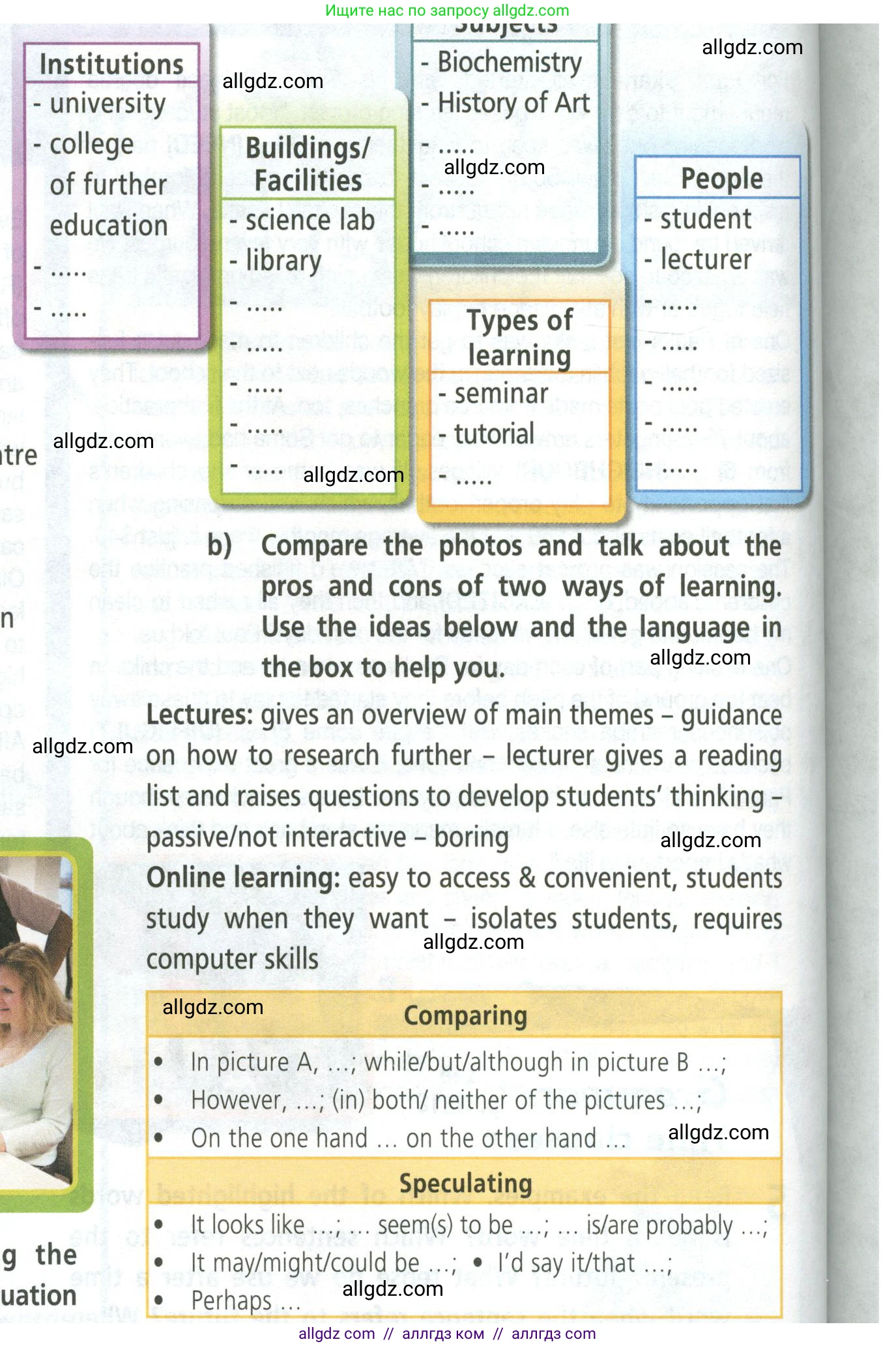 Английский язык (english), 8 класс Учебник (Student's book), авторы: Баранова Ксения Михайловна (Baranova Ksenia), Дули Дженни (Dooley Jenny), Копылова Виктория Викторовна (Kopylova Victoria), Мильруд Радислав Петрович (Millrood Radislav), Эванс Вирджиния (Evans Virginia), издательство Просвещение, Москва, 2023, белого цвета, страница 98, номер 3, Условие 2023-2027 (продолжение 2)
