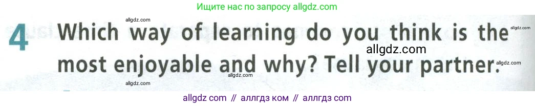Английский язык (english), 8 класс Учебник (Student's book), авторы: Баранова Ксения Михайловна (Baranova Ksenia), Дули Дженни (Dooley Jenny), Копылова Виктория Викторовна (Kopylova Victoria), Мильруд Радислав Петрович (Millrood Radislav), Эванс Вирджиния (Evans Virginia), издательство Просвещение, Москва, 2023, белого цвета, страница 98, номер 4, Условие 2023-2027