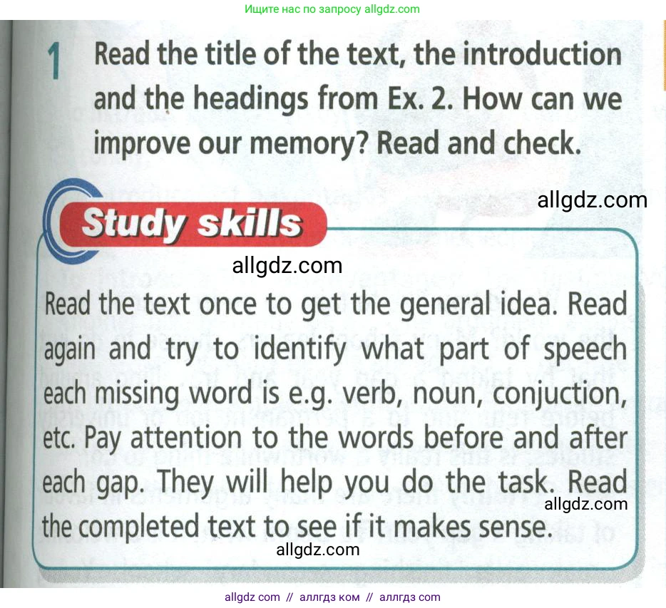 Английский язык (english), 8 класс Учебник (Student's book), авторы: Баранова Ксения Михайловна (Baranova Ksenia), Дули Дженни (Dooley Jenny), Копылова Виктория Викторовна (Kopylova Victoria), Мильруд Радислав Петрович (Millrood Radislav), Эванс Вирджиния (Evans Virginia), издательство Просвещение, Москва, 2023, белого цвета, страница 99, номер 1, Условие 2023-2027