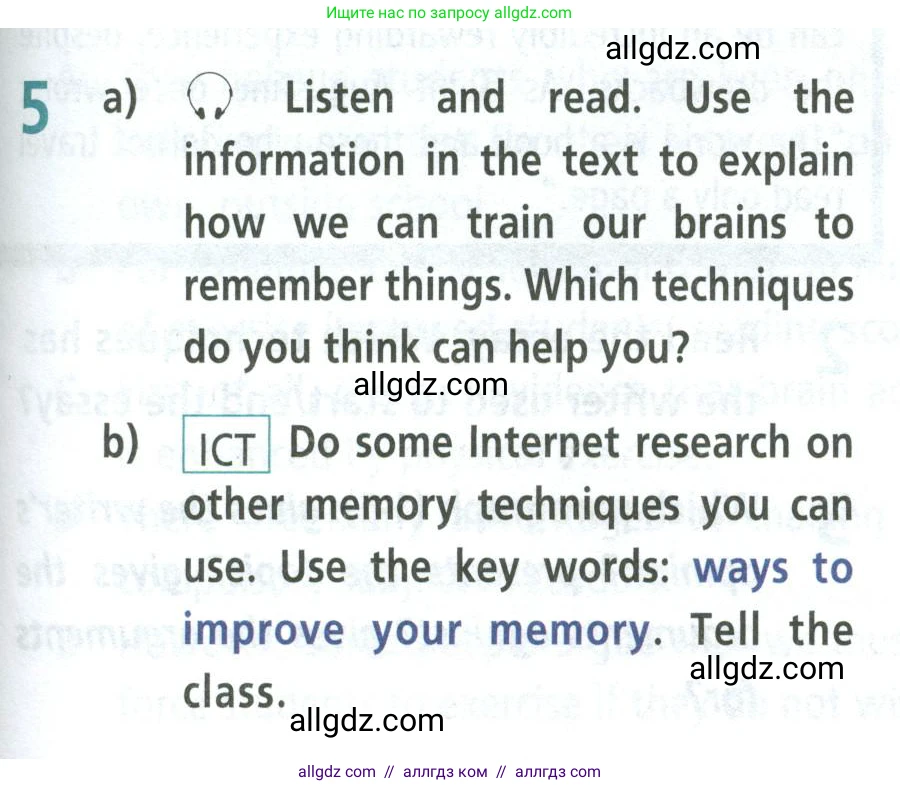 Английский язык (english), 8 класс Учебник (Student's book), авторы: Баранова Ксения Михайловна (Baranova Ksenia), Дули Дженни (Dooley Jenny), Копылова Виктория Викторовна (Kopylova Victoria), Мильруд Радислав Петрович (Millrood Radislav), Эванс Вирджиния (Evans Virginia), издательство Просвещение, Москва, 2023, белого цвета, страница 99, номер 5, Условие 2023-2027