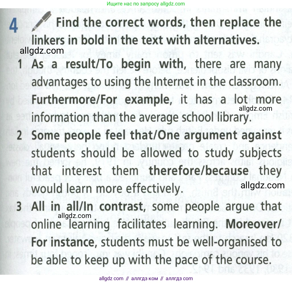 Английский язык (english), 8 класс Учебник (Student's book), авторы: Баранова Ксения Михайловна (Baranova Ksenia), Дули Дженни (Dooley Jenny), Копылова Виктория Викторовна (Kopylova Victoria), Мильруд Радислав Петрович (Millrood Radislav), Эванс Вирджиния (Evans Virginia), издательство Просвещение, Москва, 2023, белого цвета, страница 101, номер 4, Условие 2023-2027