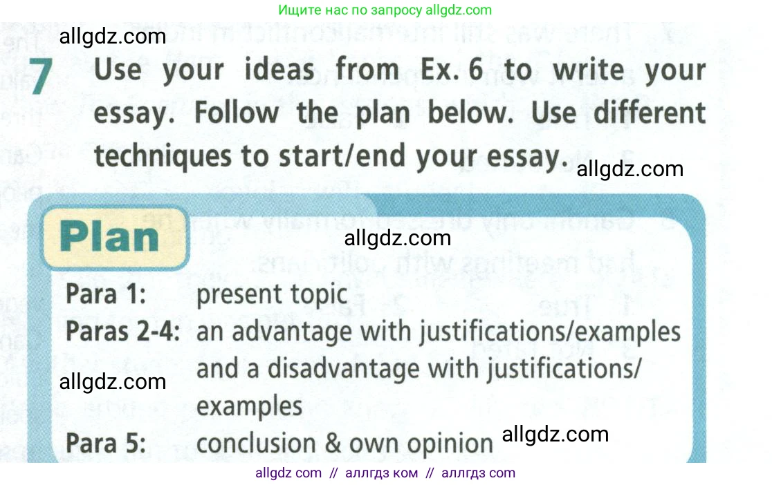 Английский язык (english), 8 класс Учебник (Student's book), авторы: Баранова Ксения Михайловна (Baranova Ksenia), Дули Дженни (Dooley Jenny), Копылова Виктория Викторовна (Kopylova Victoria), Мильруд Радислав Петрович (Millrood Radislav), Эванс Вирджиния (Evans Virginia), издательство Просвещение, Москва, 2023, белого цвета, страница 101, номер 7, Условие 2023-2027