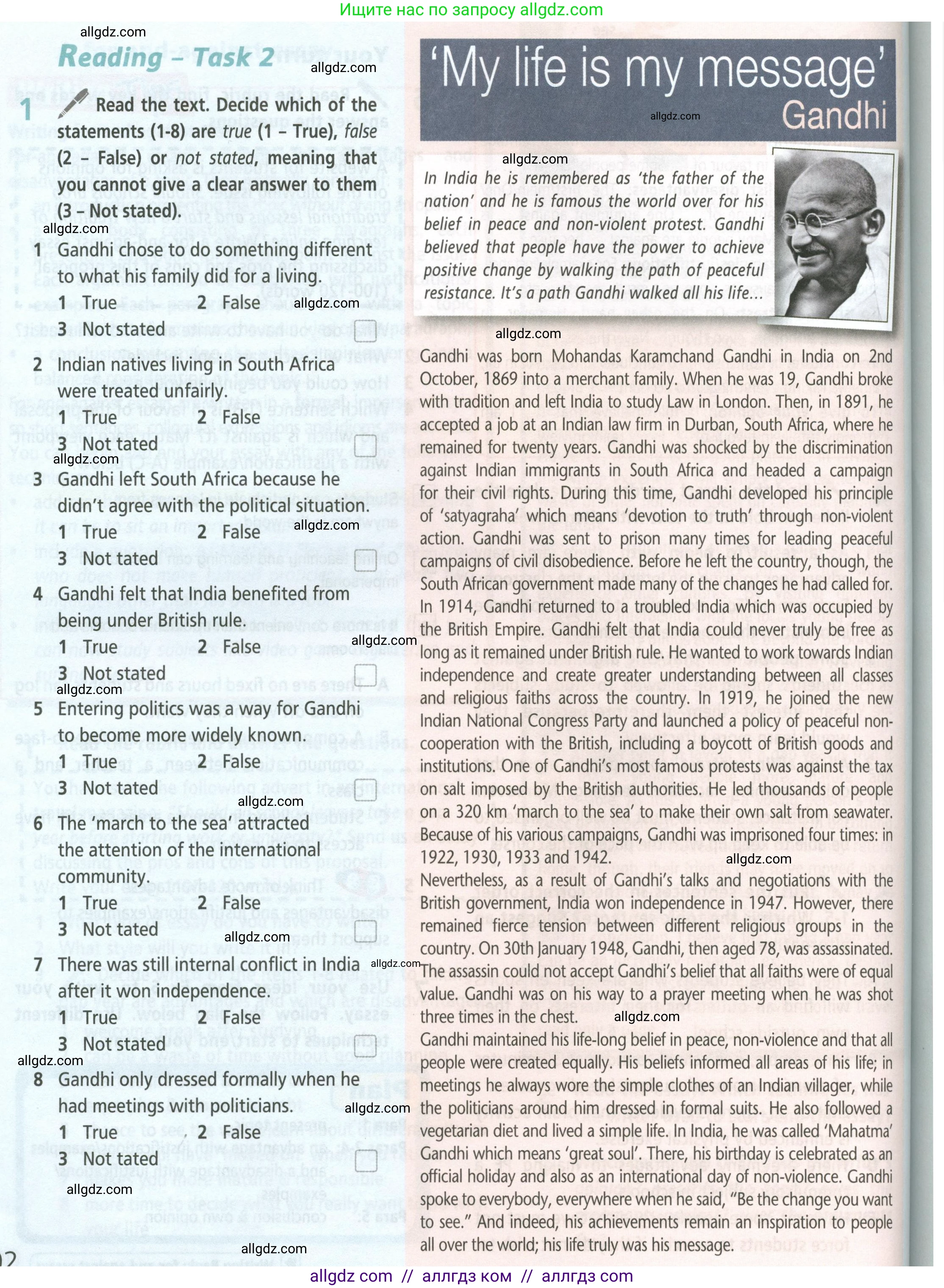 Английский язык (english), 8 класс Учебник (Student's book), авторы: Баранова Ксения Михайловна (Baranova Ksenia), Дули Дженни (Dooley Jenny), Копылова Виктория Викторовна (Kopylova Victoria), Мильруд Радислав Петрович (Millrood Radislav), Эванс Вирджиния (Evans Virginia), издательство Просвещение, Москва, 2023, белого цвета, страница 102, номер 1, Условие 2023-2027