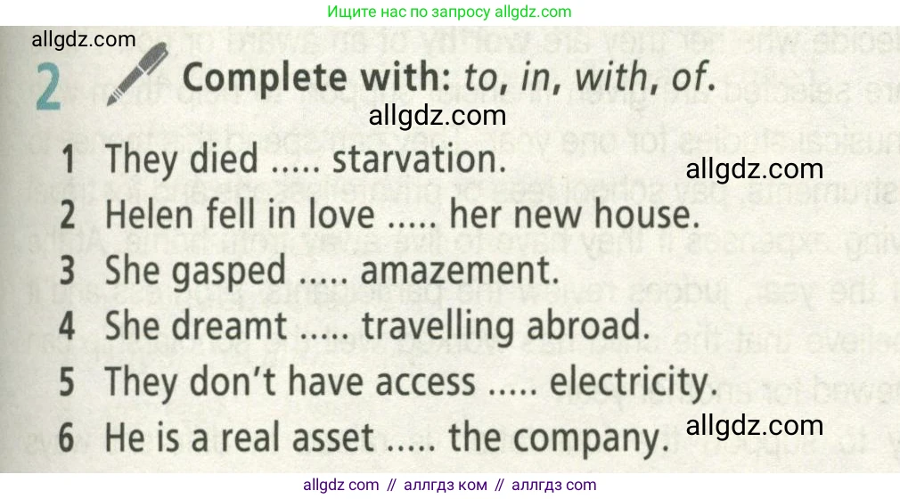 Английский язык (english), 8 класс Учебник (Student's book), авторы: Баранова Ксения Михайловна (Baranova Ksenia), Дули Дженни (Dooley Jenny), Копылова Виктория Викторовна (Kopylova Victoria), Мильруд Радислав Петрович (Millrood Radislav), Эванс Вирджиния (Evans Virginia), издательство Просвещение, Москва, 2023, белого цвета, страница 105, номер 2, Условие 2023-2027