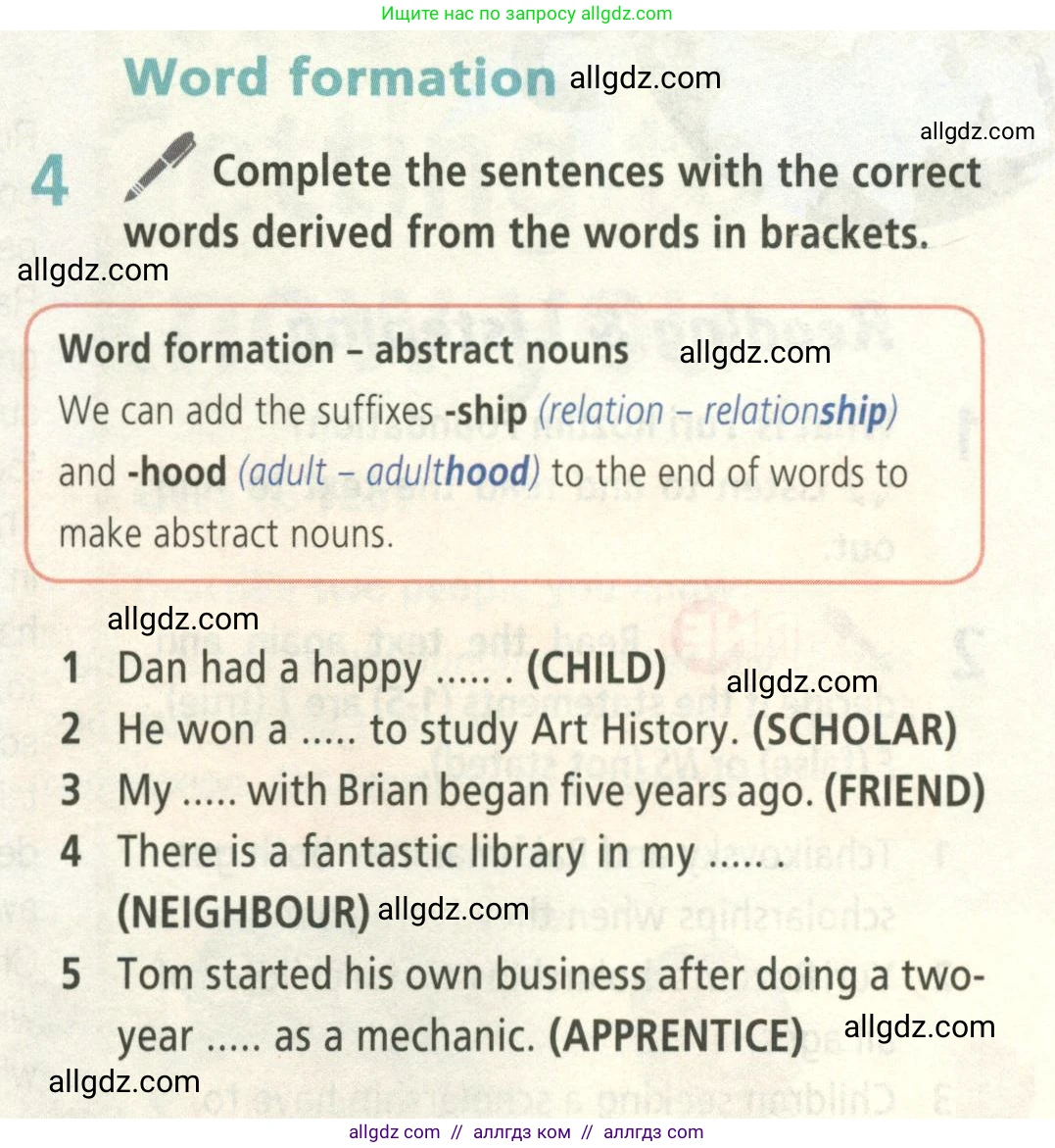 Английский язык (english), 8 класс Учебник (Student's book), авторы: Баранова Ксения Михайловна (Baranova Ksenia), Дули Дженни (Dooley Jenny), Копылова Виктория Викторовна (Kopylova Victoria), Мильруд Радислав Петрович (Millrood Radislav), Эванс Вирджиния (Evans Virginia), издательство Просвещение, Москва, 2023, белого цвета, страница 105, номер 4, Условие 2023-2027