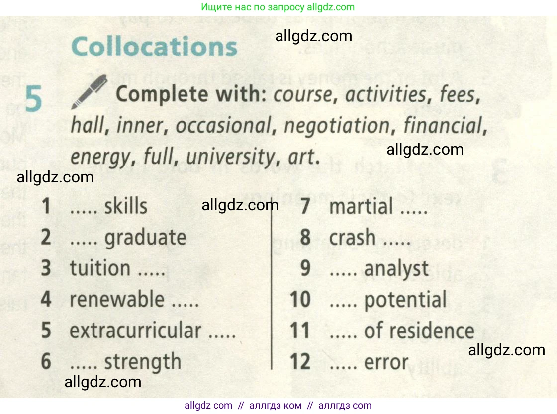 Английский язык (english), 8 класс Учебник (Student's book), авторы: Баранова Ксения Михайловна (Baranova Ksenia), Дули Дженни (Dooley Jenny), Копылова Виктория Викторовна (Kopylova Victoria), Мильруд Радислав Петрович (Millrood Radislav), Эванс Вирджиния (Evans Virginia), издательство Просвещение, Москва, 2023, белого цвета, страница 105, номер 5, Условие 2023-2027