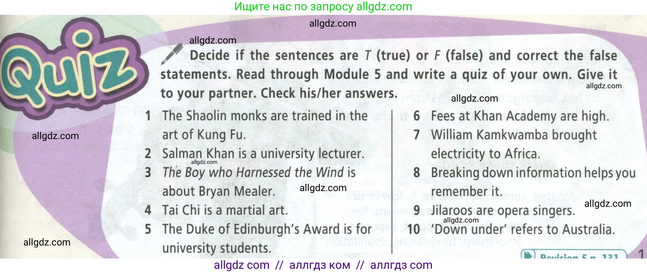 Английский язык (english), 8 класс Учебник (Student's book), авторы: Баранова Ксения Михайловна (Baranova Ksenia), Дули Дженни (Dooley Jenny), Копылова Виктория Викторовна (Kopylova Victoria), Мильруд Радислав Петрович (Millrood Radislav), Эванс Вирджиния (Evans Virginia), издательство Просвещение, Москва, 2023, белого цвета, страница 105, Условие 2023-2027