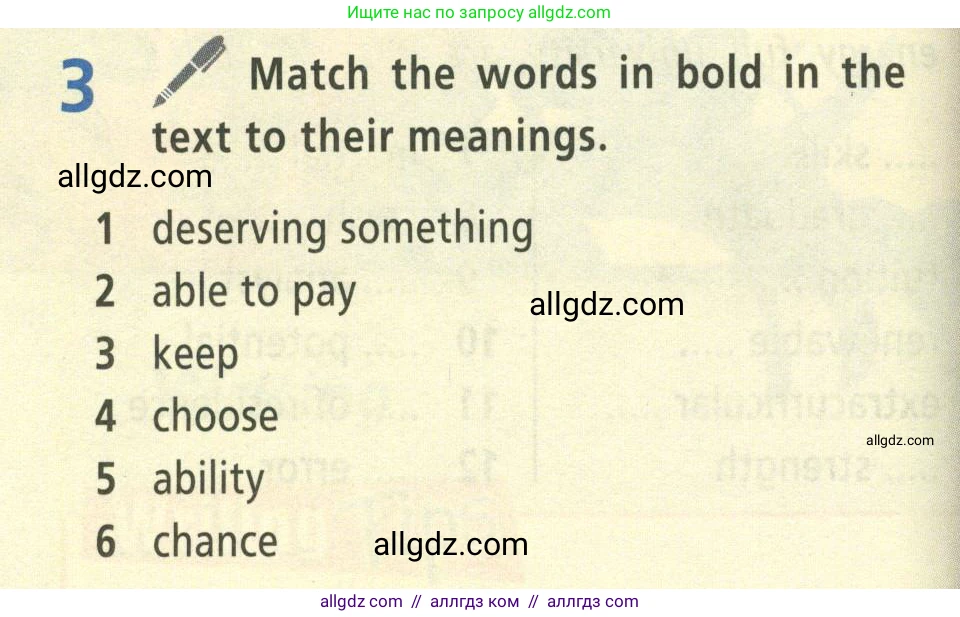 Английский язык (english), 8 класс Учебник (Student's book), авторы: Баранова Ксения Михайловна (Baranova Ksenia), Дули Дженни (Dooley Jenny), Копылова Виктория Викторовна (Kopylova Victoria), Мильруд Радислав Петрович (Millrood Radislav), Эванс Вирджиния (Evans Virginia), издательство Просвещение, Москва, 2023, белого цвета, страница 106, номер 3, Условие 2023-2027