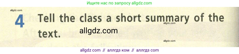 Английский язык (english), 8 класс Учебник (Student's book), авторы: Баранова Ксения Михайловна (Baranova Ksenia), Дули Дженни (Dooley Jenny), Копылова Виктория Викторовна (Kopylova Victoria), Мильруд Радислав Петрович (Millrood Radislav), Эванс Вирджиния (Evans Virginia), издательство Просвещение, Москва, 2023, белого цвета, страница 106, номер 4, Условие 2023-2027