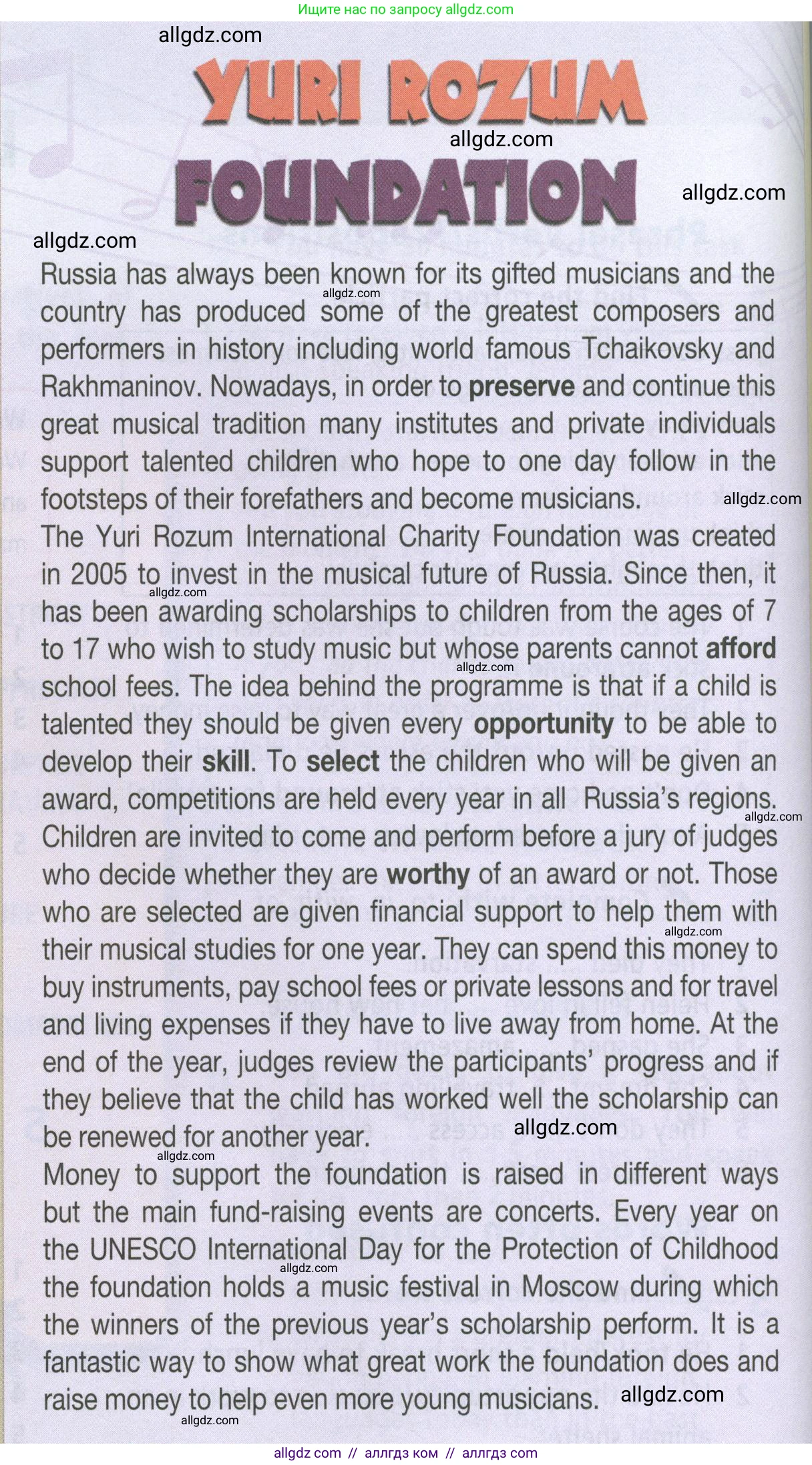 Английский язык (english), 8 класс Учебник (Student's book), авторы: Баранова Ксения Михайловна (Baranova Ksenia), Дули Дженни (Dooley Jenny), Копылова Виктория Викторовна (Kopylova Victoria), Мильруд Радислав Петрович (Millrood Radislav), Эванс Вирджиния (Evans Virginia), издательство Просвещение, Москва, 2023, белого цвета, страница 106, номер 5, Условие 2023-2027 (продолжение 2)