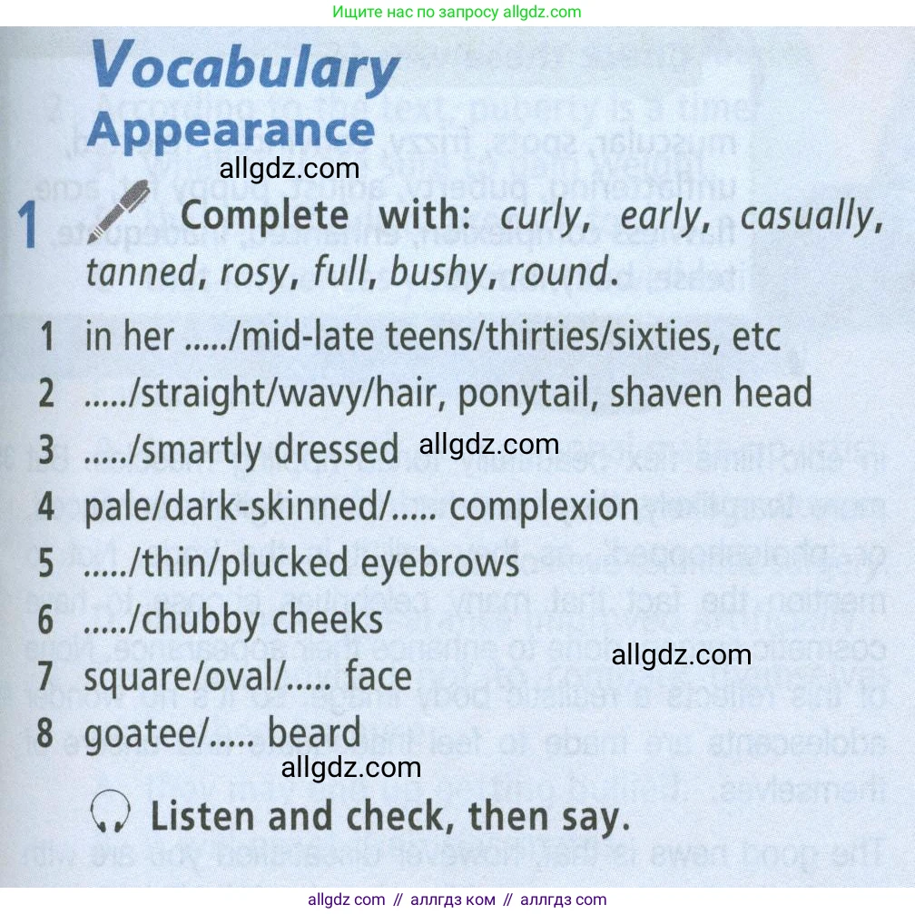 Английский язык (english), 8 класс Учебник (Student's book), авторы: Баранова Ксения Михайловна (Baranova Ksenia), Дули Дженни (Dooley Jenny), Копылова Виктория Викторовна (Kopylova Victoria), Мильруд Радислав Петрович (Millrood Radislav), Эванс Вирджиния (Evans Virginia), издательство Просвещение, Москва, 2023, белого цвета, страница 107, номер 1, Условие 2023-2027