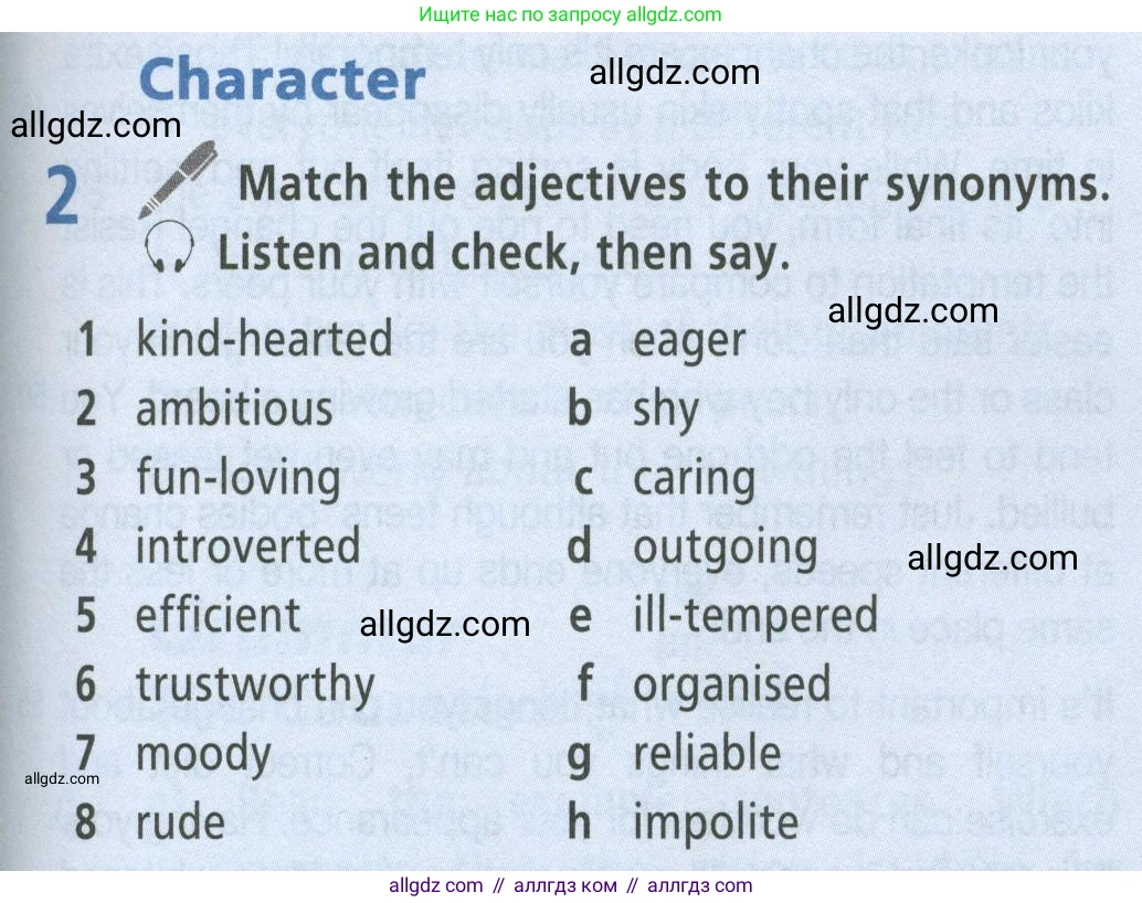 Английский язык (english), 8 класс Учебник (Student's book), авторы: Баранова Ксения Михайловна (Baranova Ksenia), Дули Дженни (Dooley Jenny), Копылова Виктория Викторовна (Kopylova Victoria), Мильруд Радислав Петрович (Millrood Radislav), Эванс Вирджиния (Evans Virginia), издательство Просвещение, Москва, 2023, белого цвета, страница 107, номер 2, Условие 2023-2027