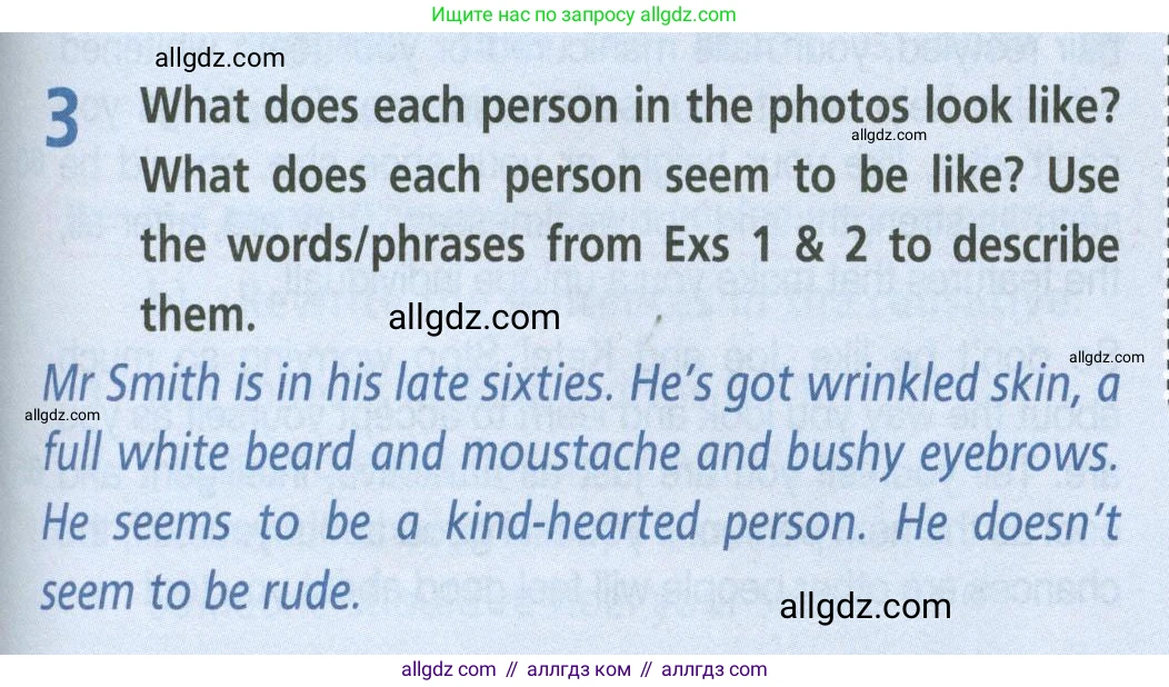 Английский язык (english), 8 класс Учебник (Student's book), авторы: Баранова Ксения Михайловна (Baranova Ksenia), Дули Дженни (Dooley Jenny), Копылова Виктория Викторовна (Kopylova Victoria), Мильруд Радислав Петрович (Millrood Radislav), Эванс Вирджиния (Evans Virginia), издательство Просвещение, Москва, 2023, белого цвета, страница 107, номер 3, Условие 2023-2027