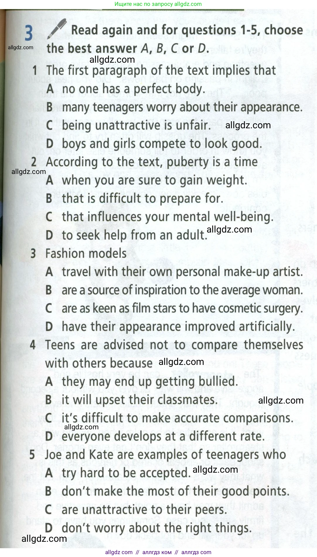 Английский язык (english), 8 класс Учебник (Student's book), авторы: Баранова Ксения Михайловна (Baranova Ksenia), Дули Дженни (Dooley Jenny), Копылова Виктория Викторовна (Kopylova Victoria), Мильруд Радислав Петрович (Millrood Radislav), Эванс Вирджиния (Evans Virginia), издательство Просвещение, Москва, 2023, белого цвета, страница 109, номер 3, Условие 2023-2027